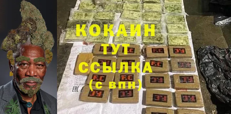 Кокаин Эквадор  darknet телеграм  Гудермес 