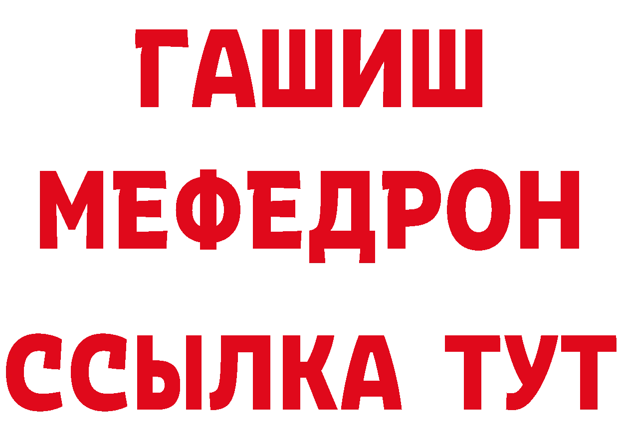 Альфа ПВП VHQ ссылка shop ОМГ ОМГ Гудермес